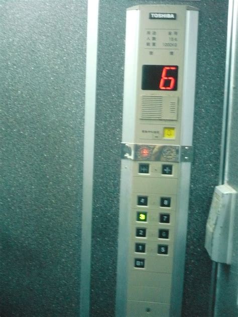 電梯問題 1973年是什麼年